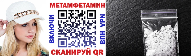 АМФ VHQ  Зеленодольск 