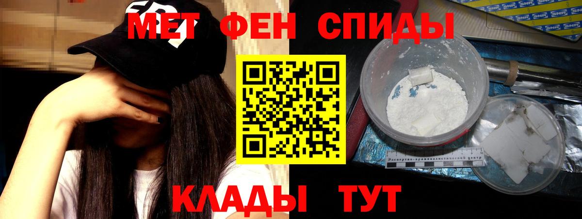 Амфетамин  АМФЕТАМИН  Вход с VPN  Амфетамин 97%  Зеленодольск 
