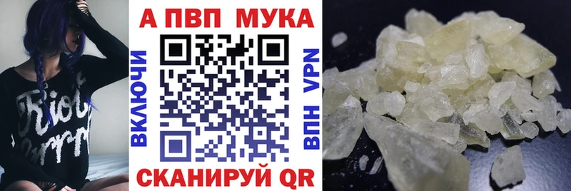 где купить наркоту  Зеленодольск  Альфа ПВП VHQ 