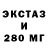 ГЕРОИН гречка Level TM