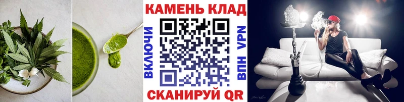 Canna-Cookies конопля Зеленодольск