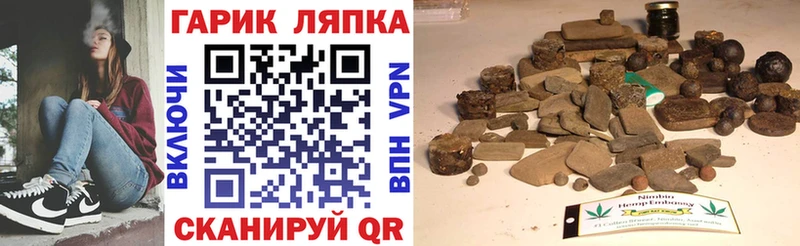 MEGA зеркало купить закладку Зеленодольск ГАШИШ Изолятор