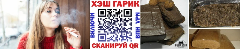 ГАШИШ hashish Зеленодольск