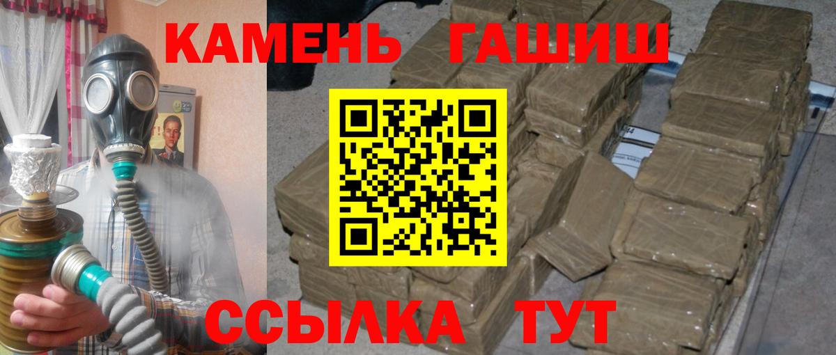 ГАШИШ Premium Зеленодольск