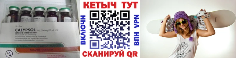 Кетамин VHQ  блэк спрут ТОР  Зеленодольск  где можно купить наркотик 