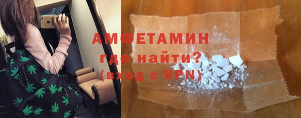 мефедрон Елизово