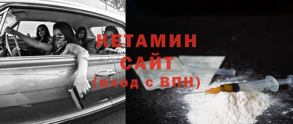 MESCALINE Ельня