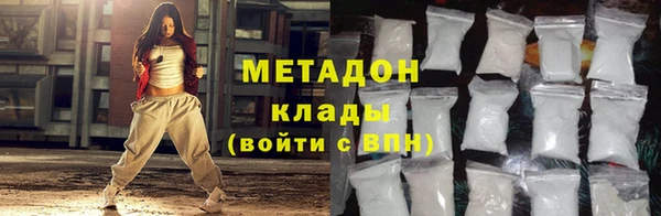 мефедрон Елизово