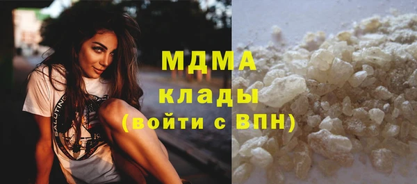 MESCALINE Ельня