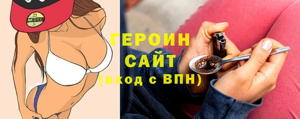 MESCALINE Ельня
