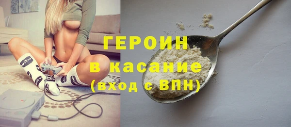 MESCALINE Ельня