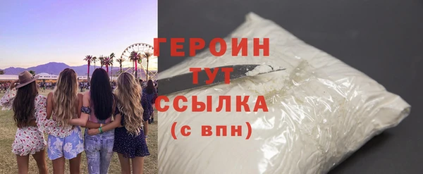 MESCALINE Ельня