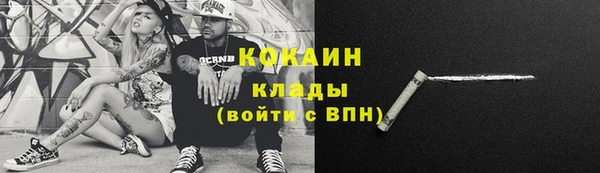 мефедрон Елизово