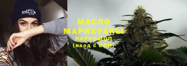 MESCALINE Ельня