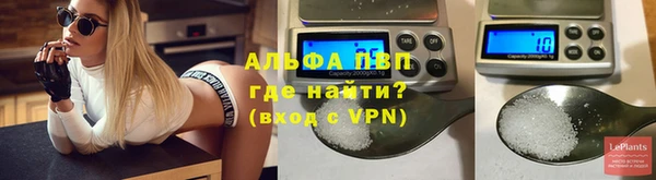 мефедрон Елизово