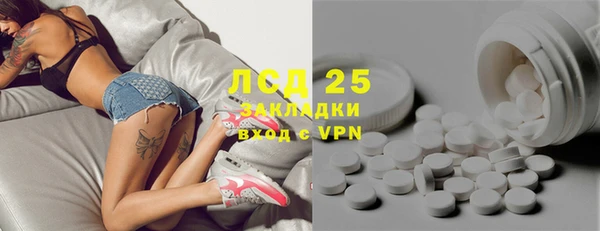 мефедрон Елизово