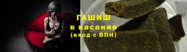 мефедрон Елизово