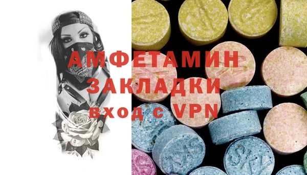 спайс Заволжье