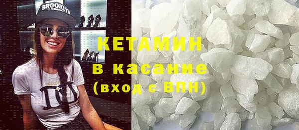 мефедрон Елизово