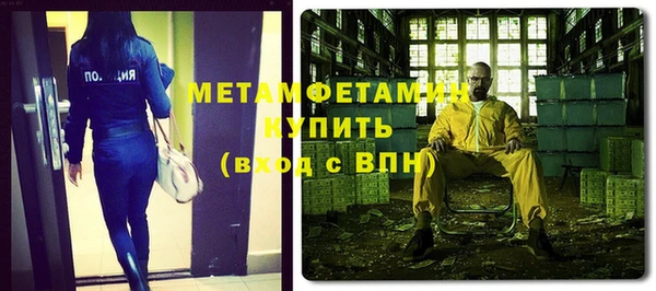 мефедрон Елизово