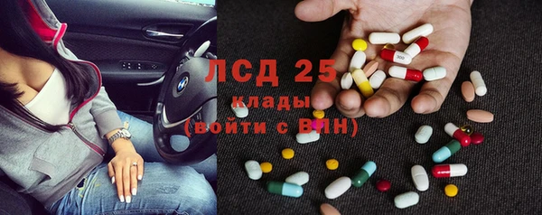 мефедрон Елизово