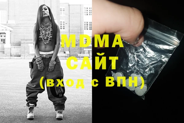 MESCALINE Ельня