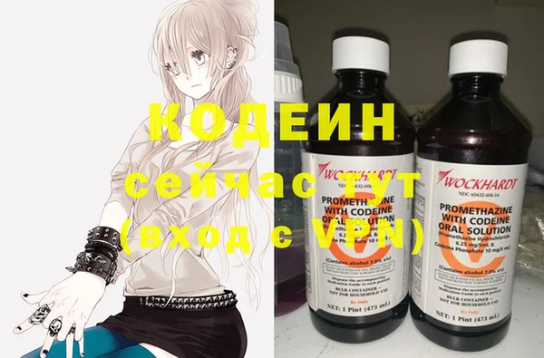 мефедрон Елизово