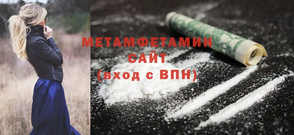MESCALINE Ельня
