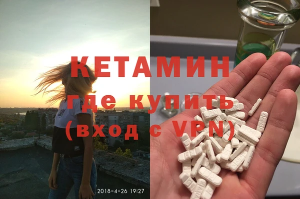 MESCALINE Ельня