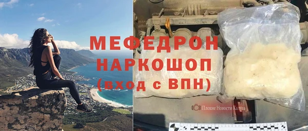 MESCALINE Ельня