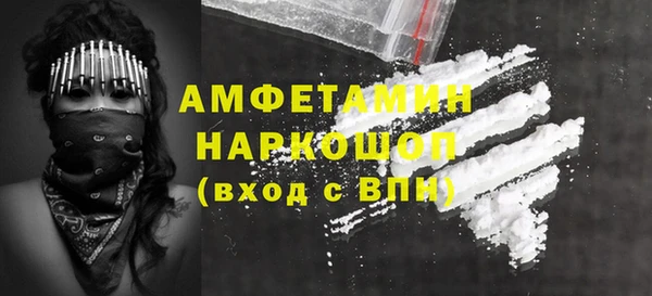 мефедрон Елизово