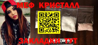 мдма Гусь-Хрустальный