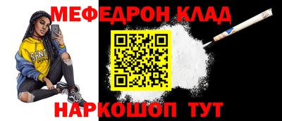 амфетамин Бузулук