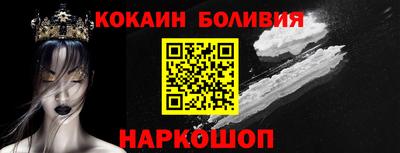 кокаин Будённовск