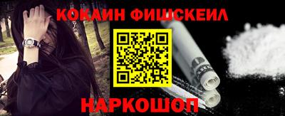 кокаин Будённовск