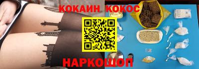 кокаин Будённовск