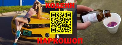 кокаин Будённовск