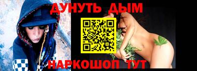 кокаин Будённовск
