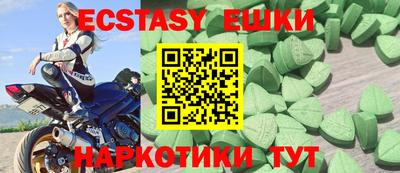 амфетамин Бузулук