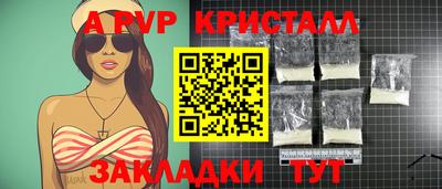 амфетамин Бузулук