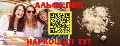 кокаин Будённовск