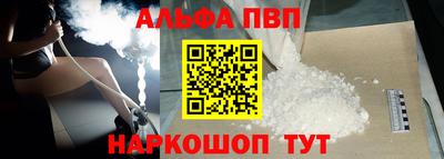 кокаин Будённовск