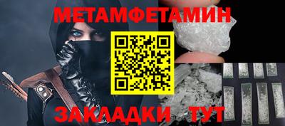 кокаин Будённовск