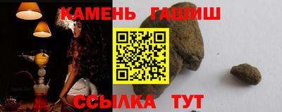 тгк Гусиноозёрск