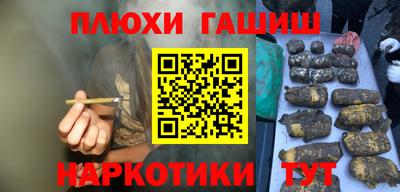 кокаин Будённовск