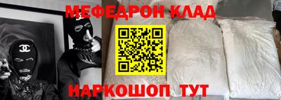амфетамин Бузулук