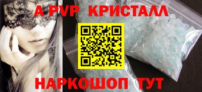 гидра Гусев