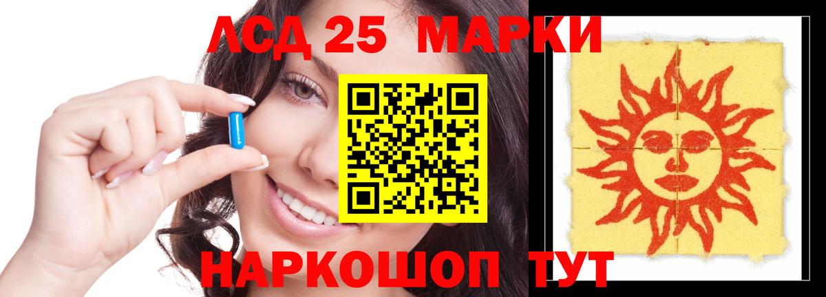 ЛСД экстази кислота  ЛСД экстази кислота  Зеленодольск  Вход с VPN 