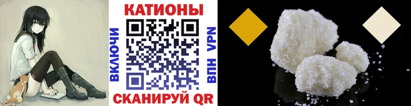 мега рабочий сайт  мориарти телеграм  Мефедрон mephedrone  Зеленодольск 