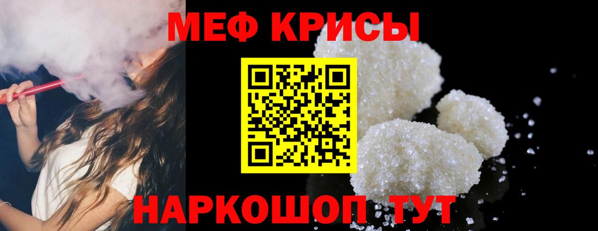Cocaine  ГАШ  Марихуана  Вход с VPN  Зеленодольск  Alpha-PVP СК кристаллы  Марихуана  МЕФ кристаллы 